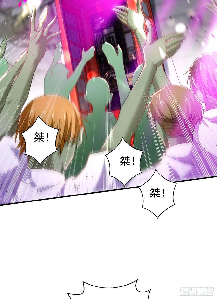 开局吻上裂口女127话 林汐恢复人类形态