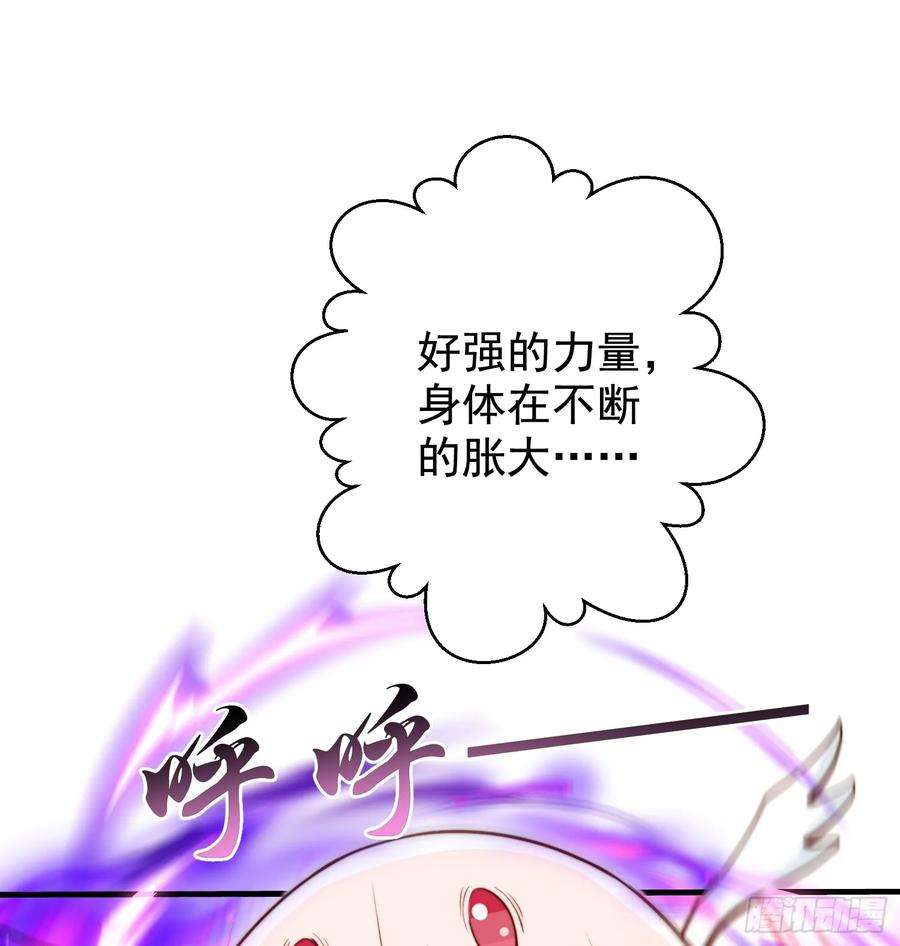 开局吻上裂口女127话 林汐恢复人类形态