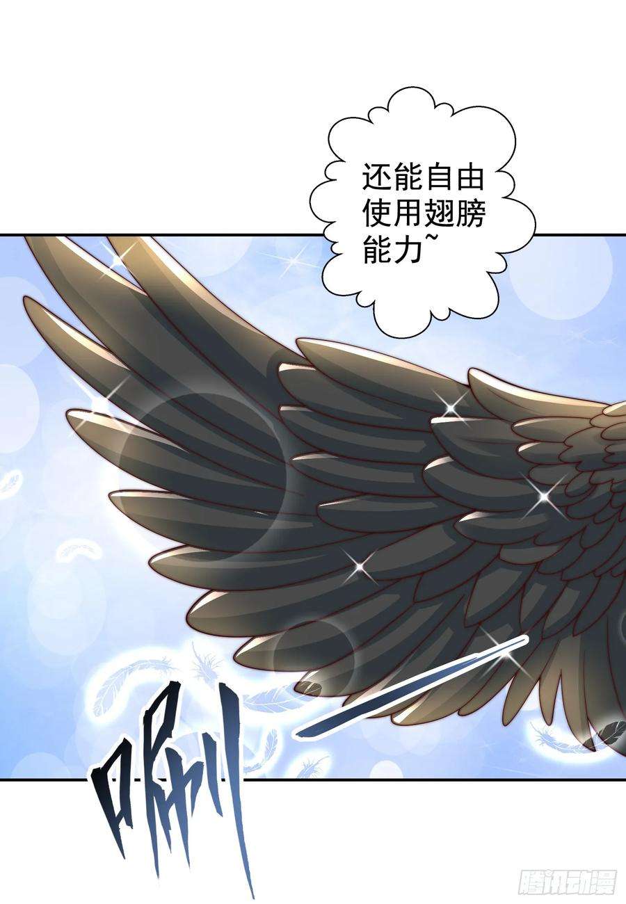开局吻上裂口女127话 林汐恢复人类形态