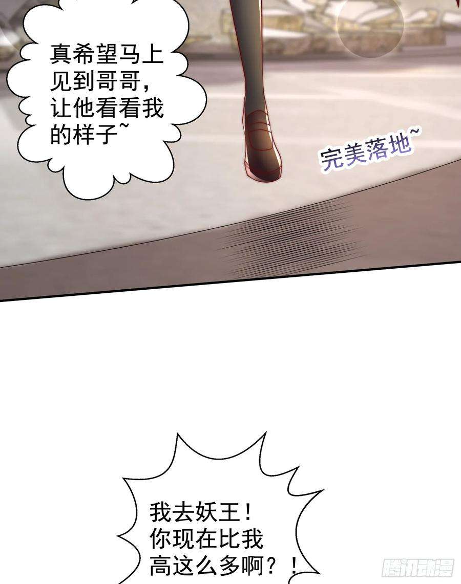 开局吻上裂口女127话 林汐恢复人类形态