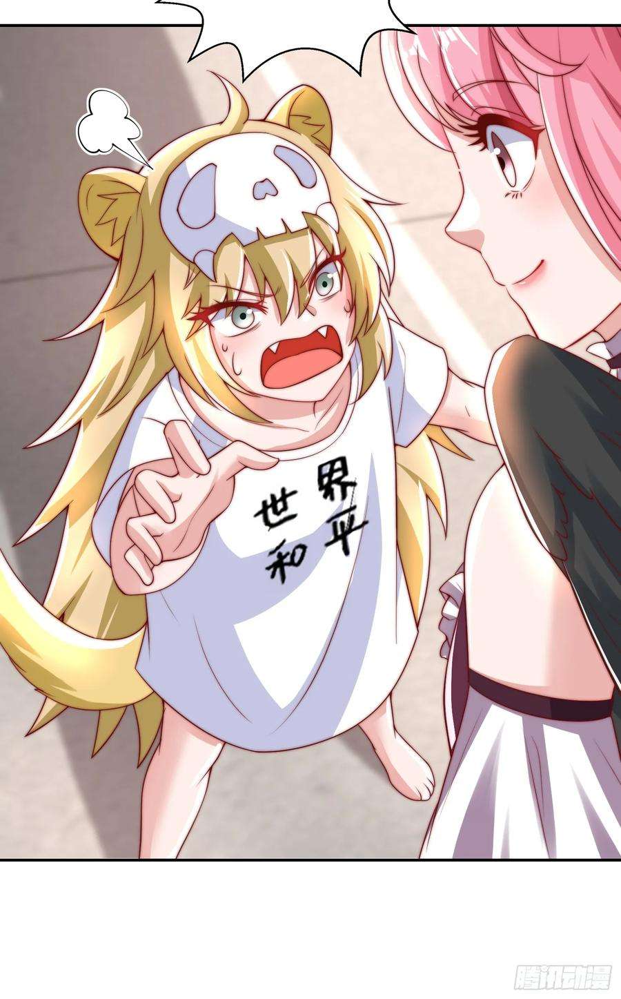 开局吻上裂口女127话 林汐恢复人类形态