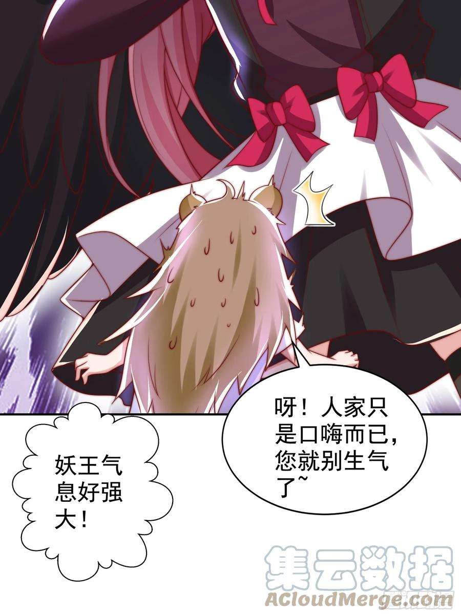 开局吻上裂口女127话 林汐恢复人类形态