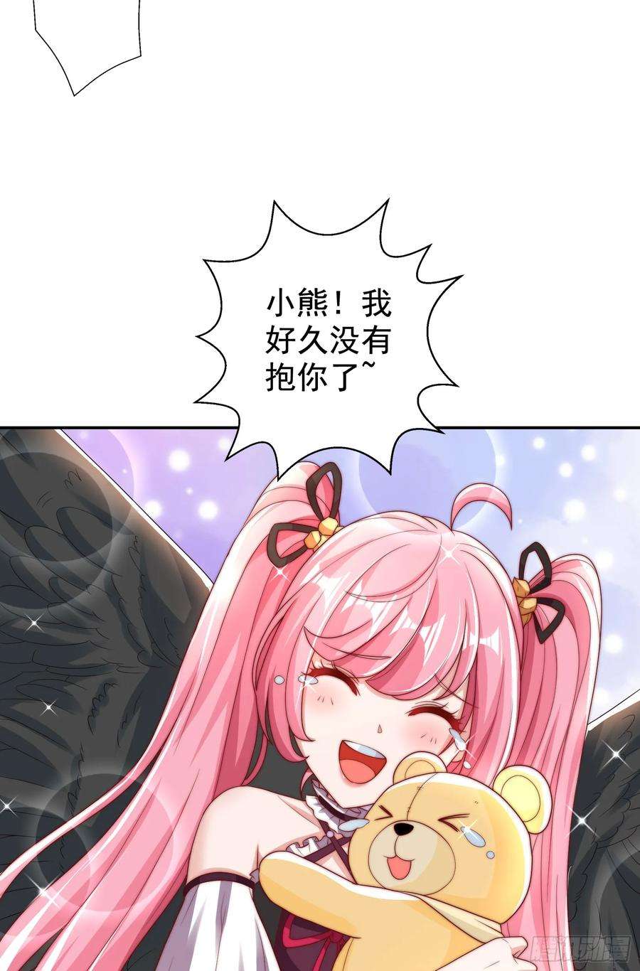 开局吻上裂口女127话 林汐恢复人类形态