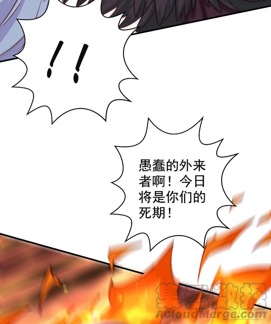 开局吻上裂口女127话 林汐恢复人类形态