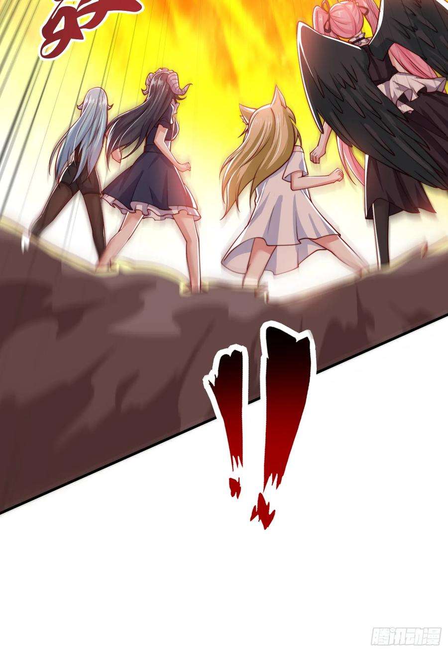 开局吻上裂口女127话 林汐恢复人类形态