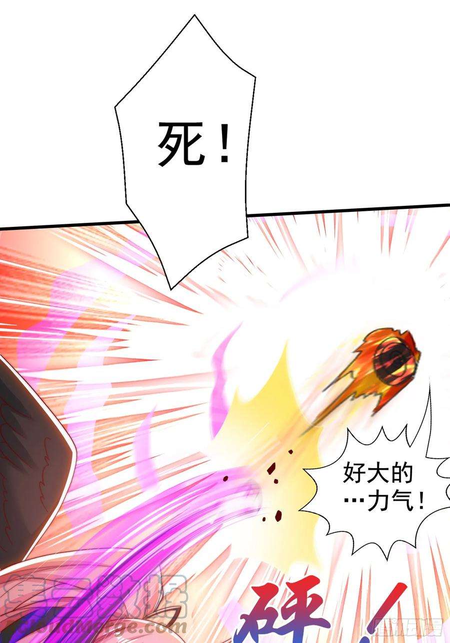 开局吻上裂口女128话 妖王的虐杀时刻！