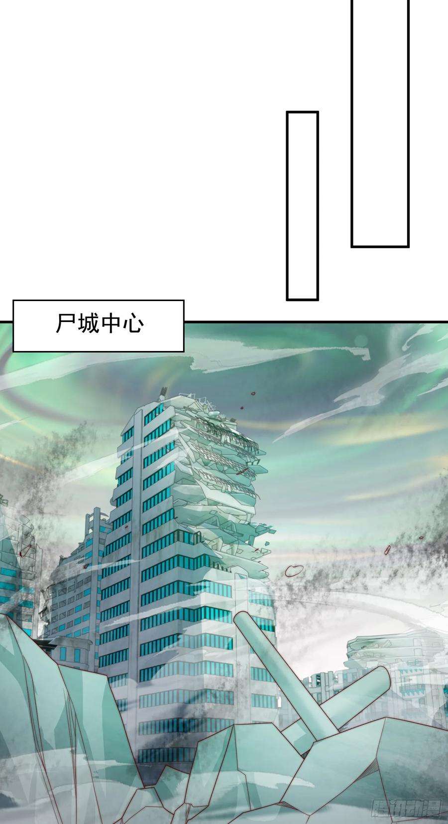 开局吻上裂口女128话 妖王的虐杀时刻！