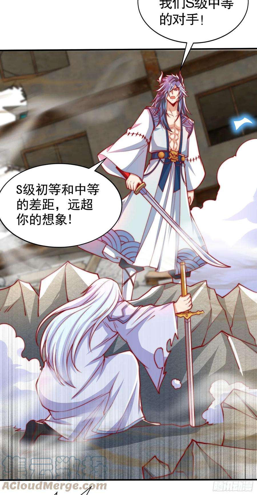 开局吻上裂口女128话 妖王的虐杀时刻！