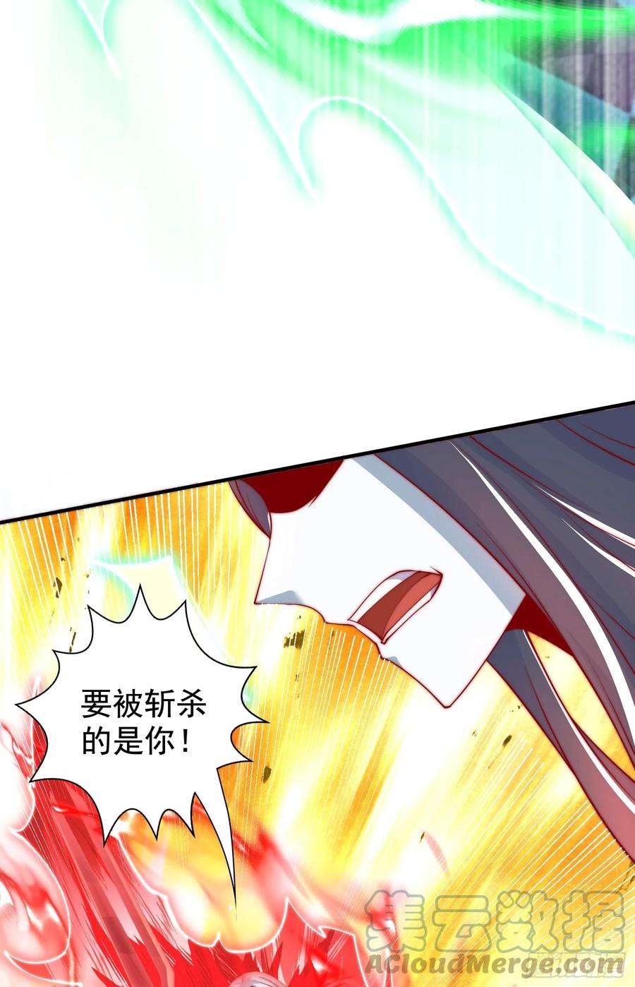 开局吻上裂口女128话 妖王的虐杀时刻！