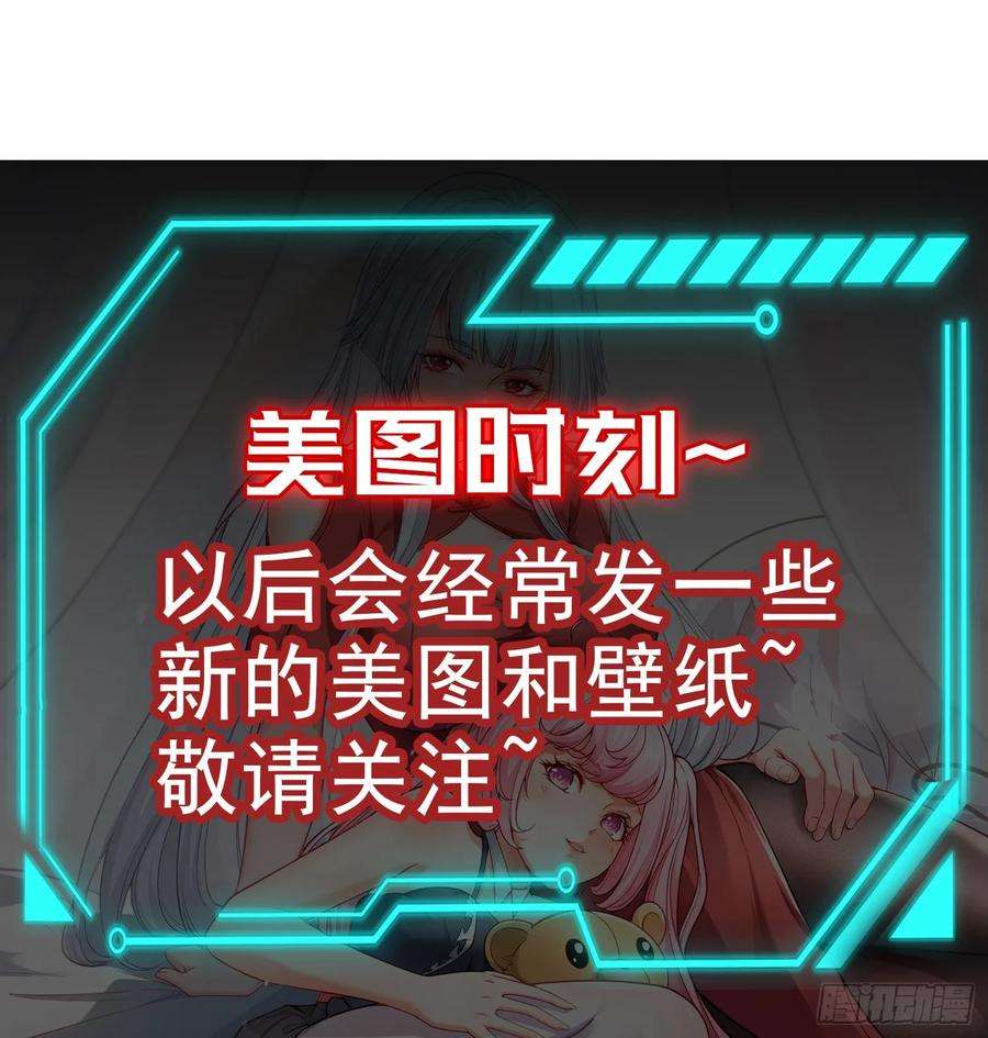 开局吻上裂口女128话 妖王的虐杀时刻！