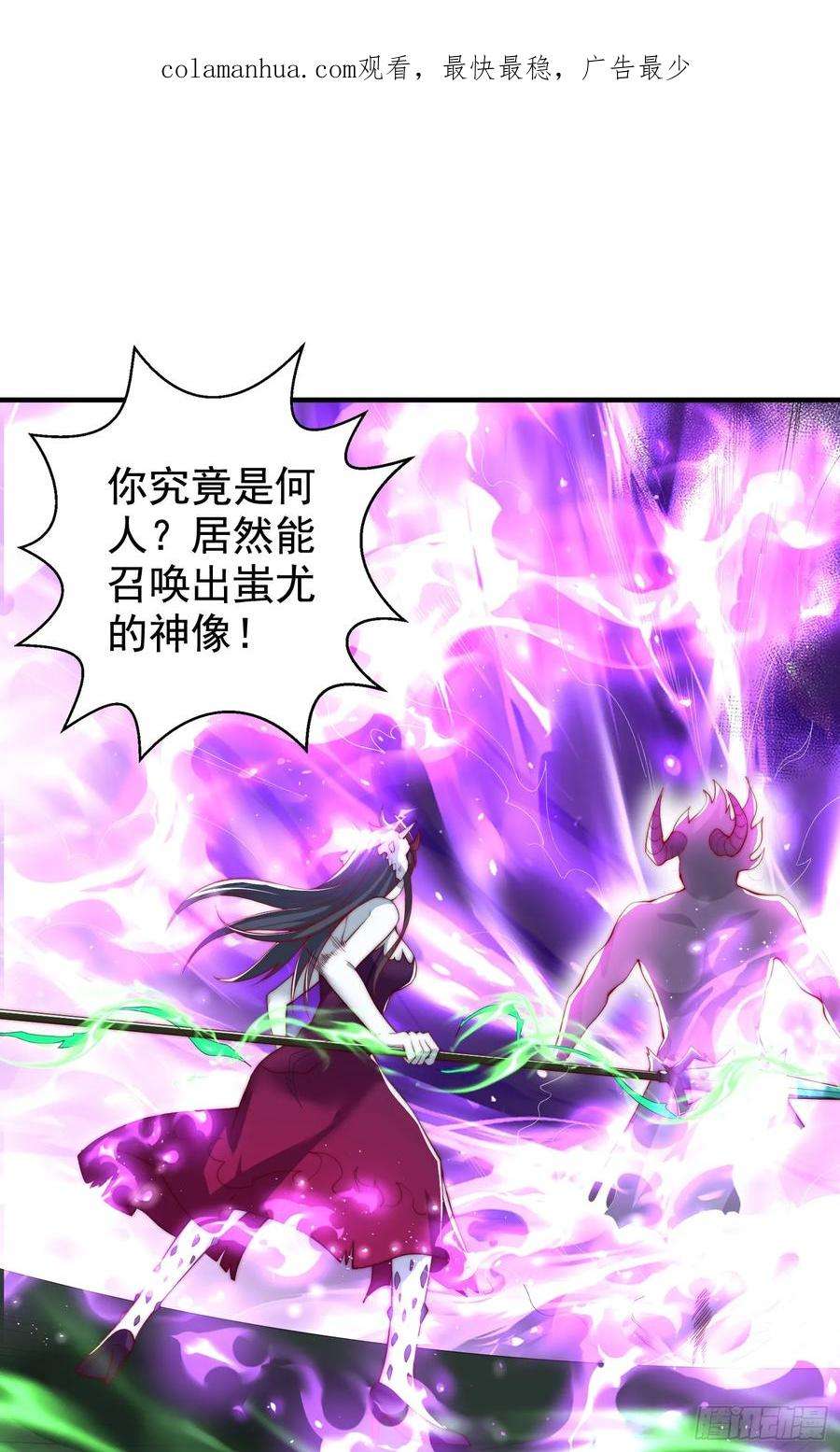 开局吻上裂口女129话 守护灵斩杀旱魃！