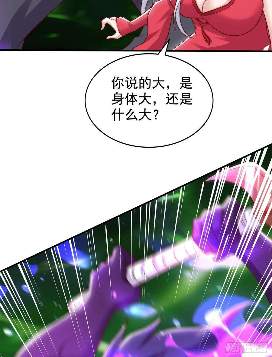 开局吻上裂口女129话 守护灵斩杀旱魃！