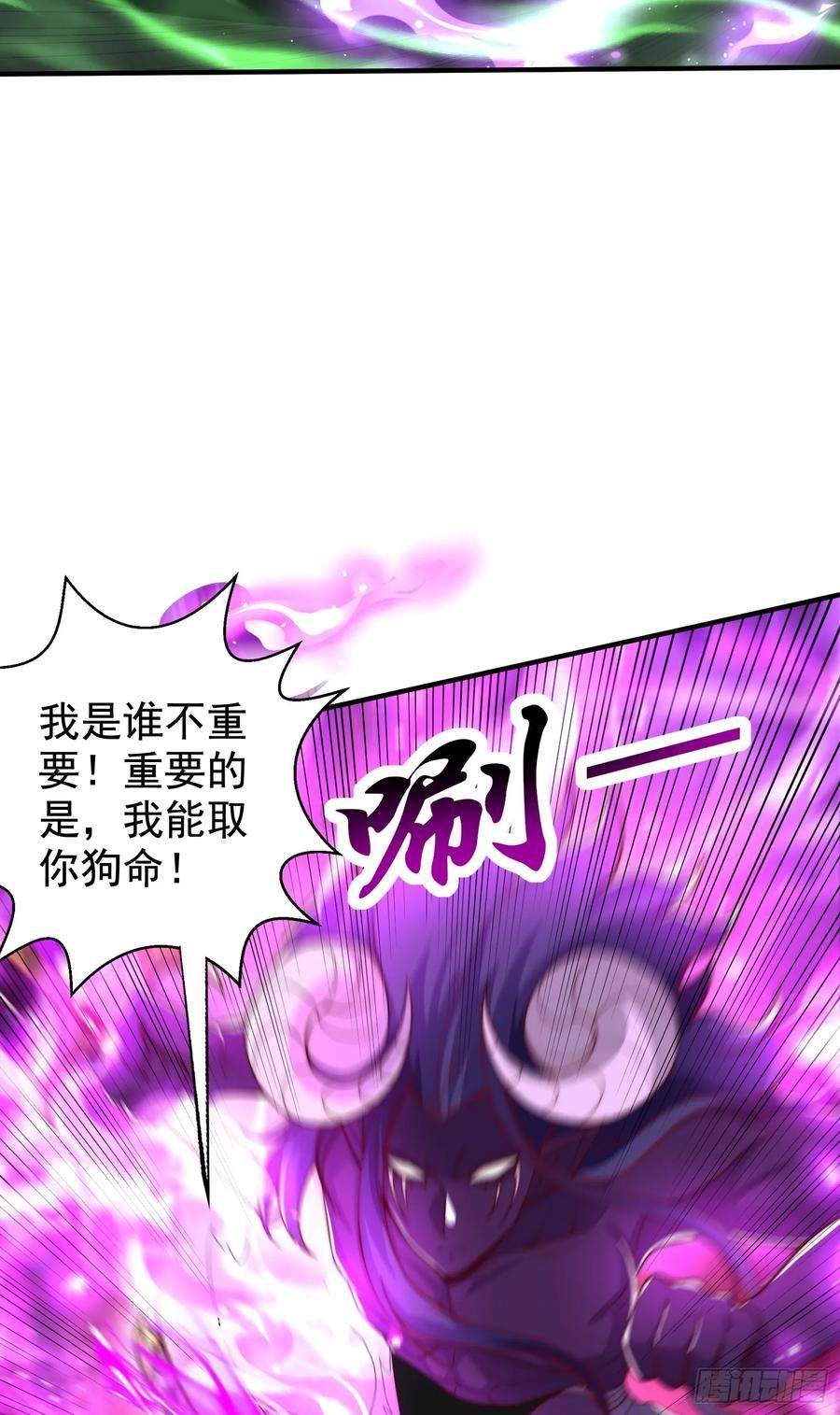 开局吻上裂口女129话 守护灵斩杀旱魃！