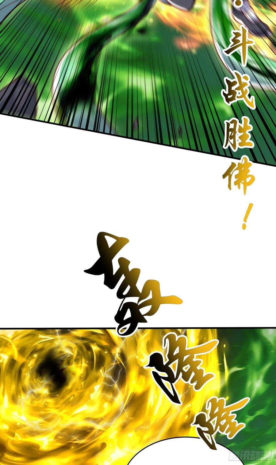 开局吻上裂口女129话 守护灵斩杀旱魃！