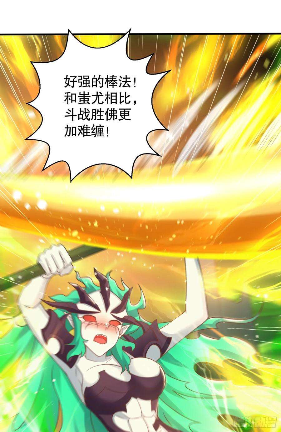 开局吻上裂口女129话 守护灵斩杀旱魃！