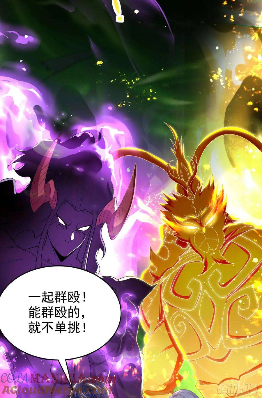 开局吻上裂口女129话 守护灵斩杀旱魃！