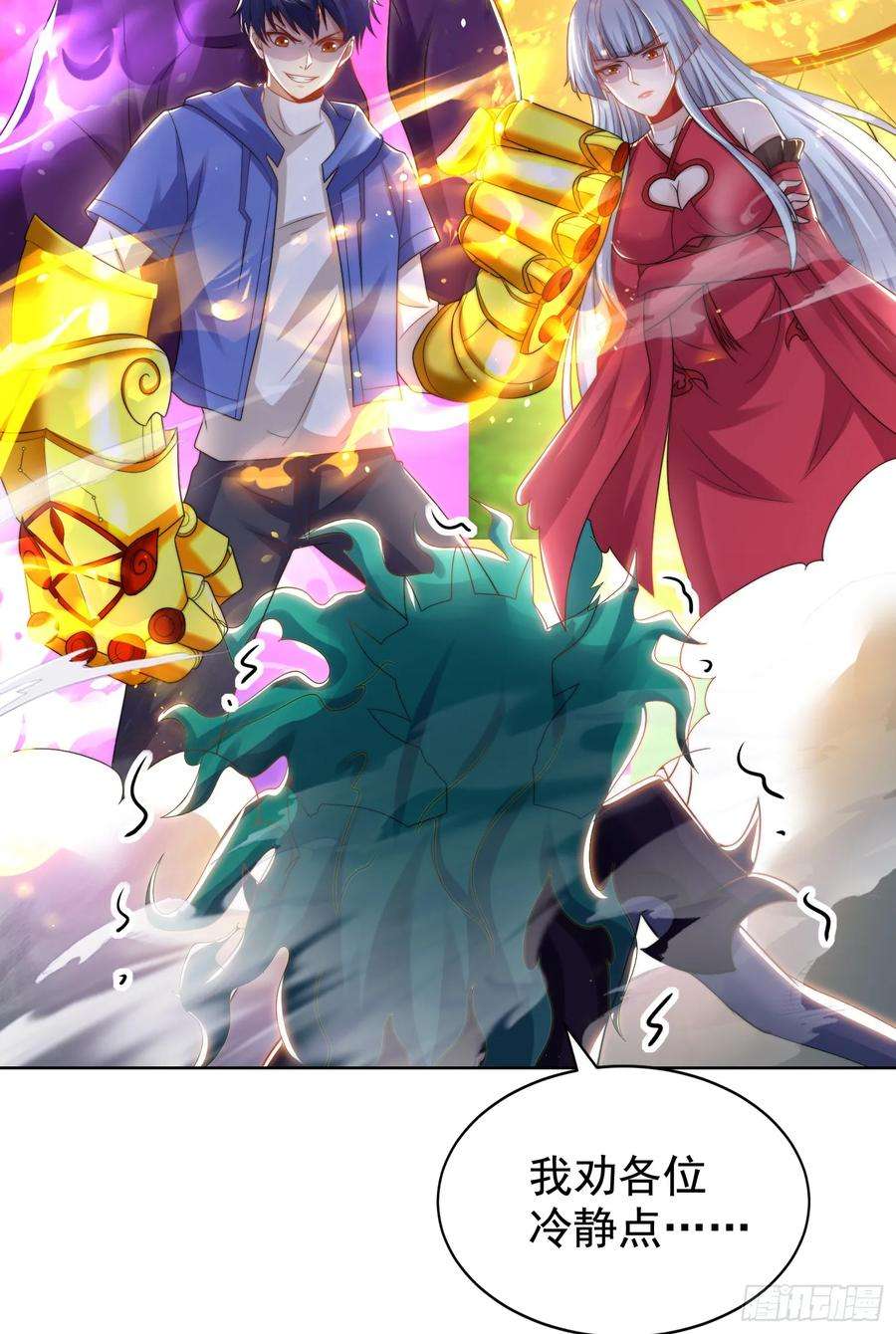 开局吻上裂口女129话 守护灵斩杀旱魃！