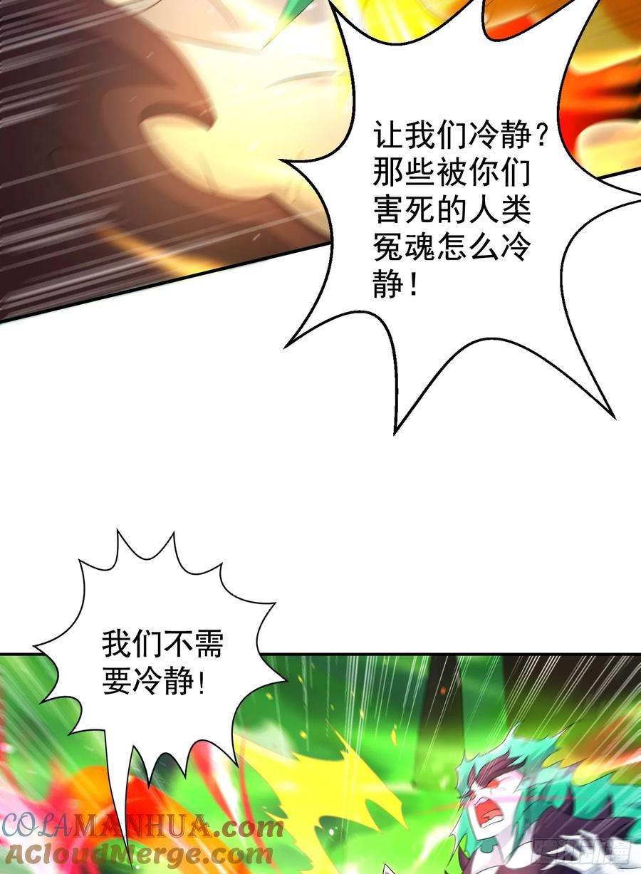 开局吻上裂口女129话 守护灵斩杀旱魃！