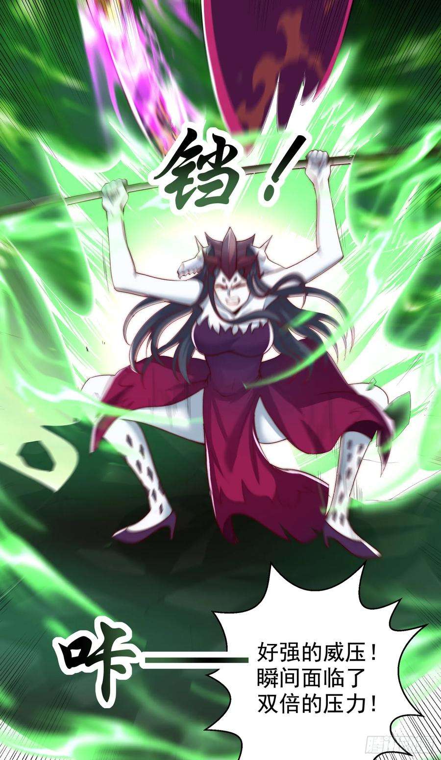 开局吻上裂口女129话 守护灵斩杀旱魃！
