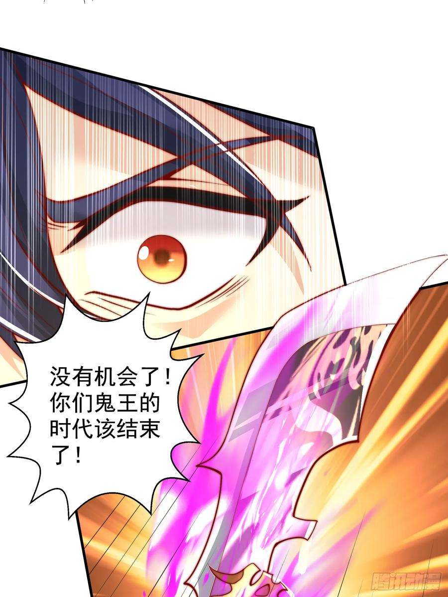 开局吻上裂口女129话 守护灵斩杀旱魃！