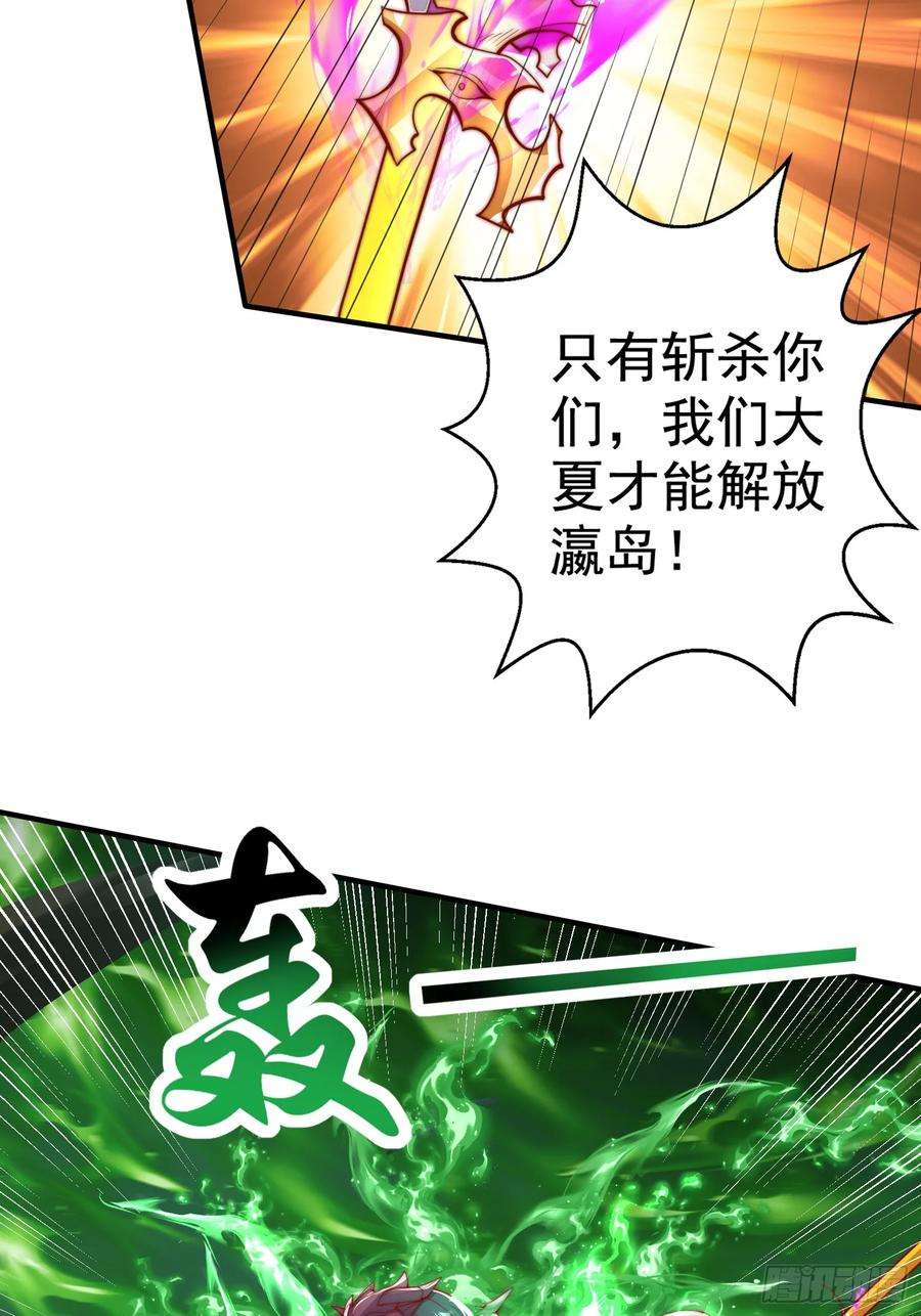 开局吻上裂口女129话 守护灵斩杀旱魃！