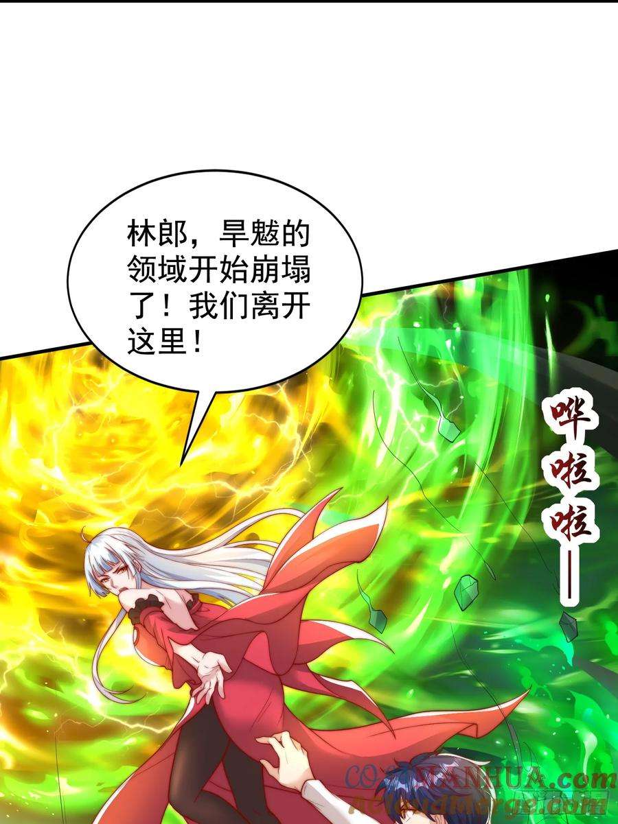 开局吻上裂口女129话 守护灵斩杀旱魃！