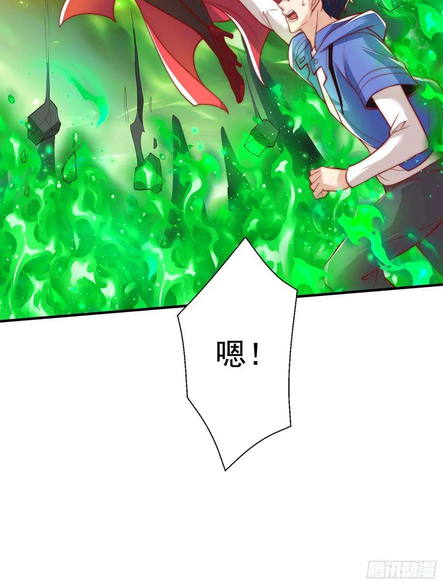 开局吻上裂口女129话 守护灵斩杀旱魃！