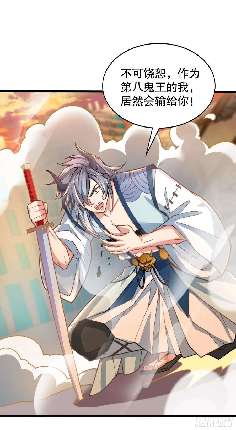 开局吻上裂口女129话 守护灵斩杀旱魃！