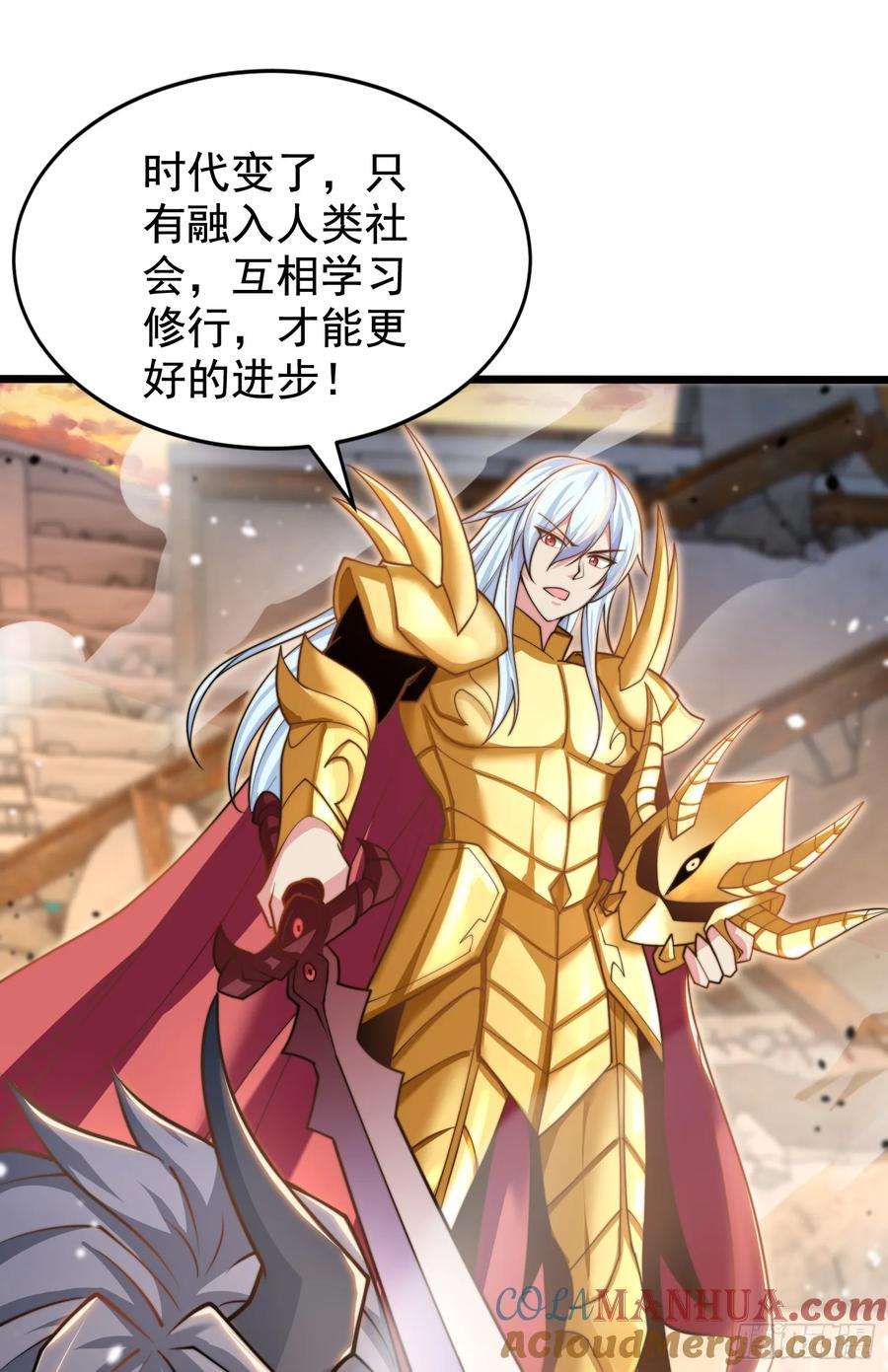 开局吻上裂口女129话 守护灵斩杀旱魃！