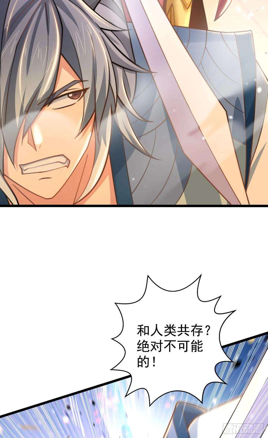 开局吻上裂口女129话 守护灵斩杀旱魃！