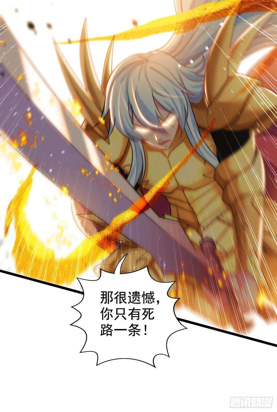 开局吻上裂口女129话 守护灵斩杀旱魃！