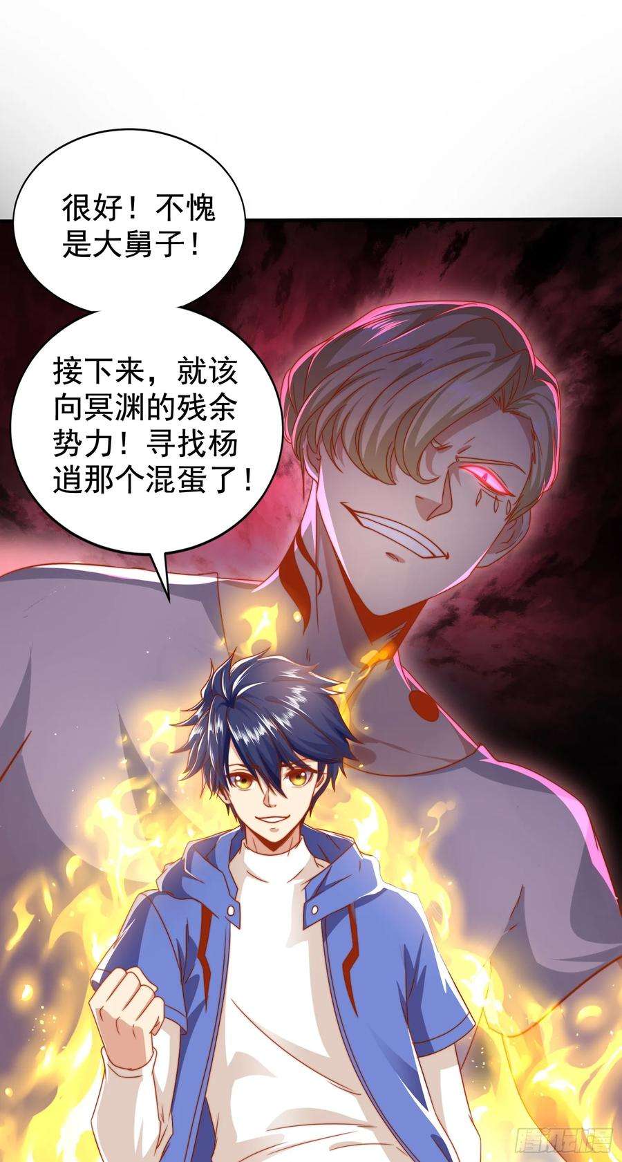 开局吻上裂口女129话 守护灵斩杀旱魃！