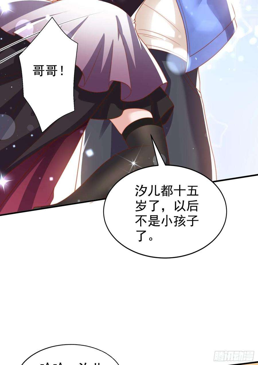 开局吻上裂口女129话 守护灵斩杀旱魃！