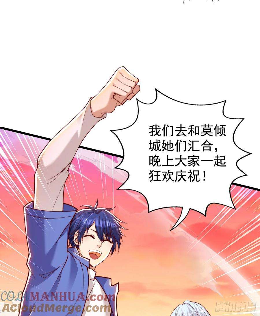 开局吻上裂口女129话 守护灵斩杀旱魃！