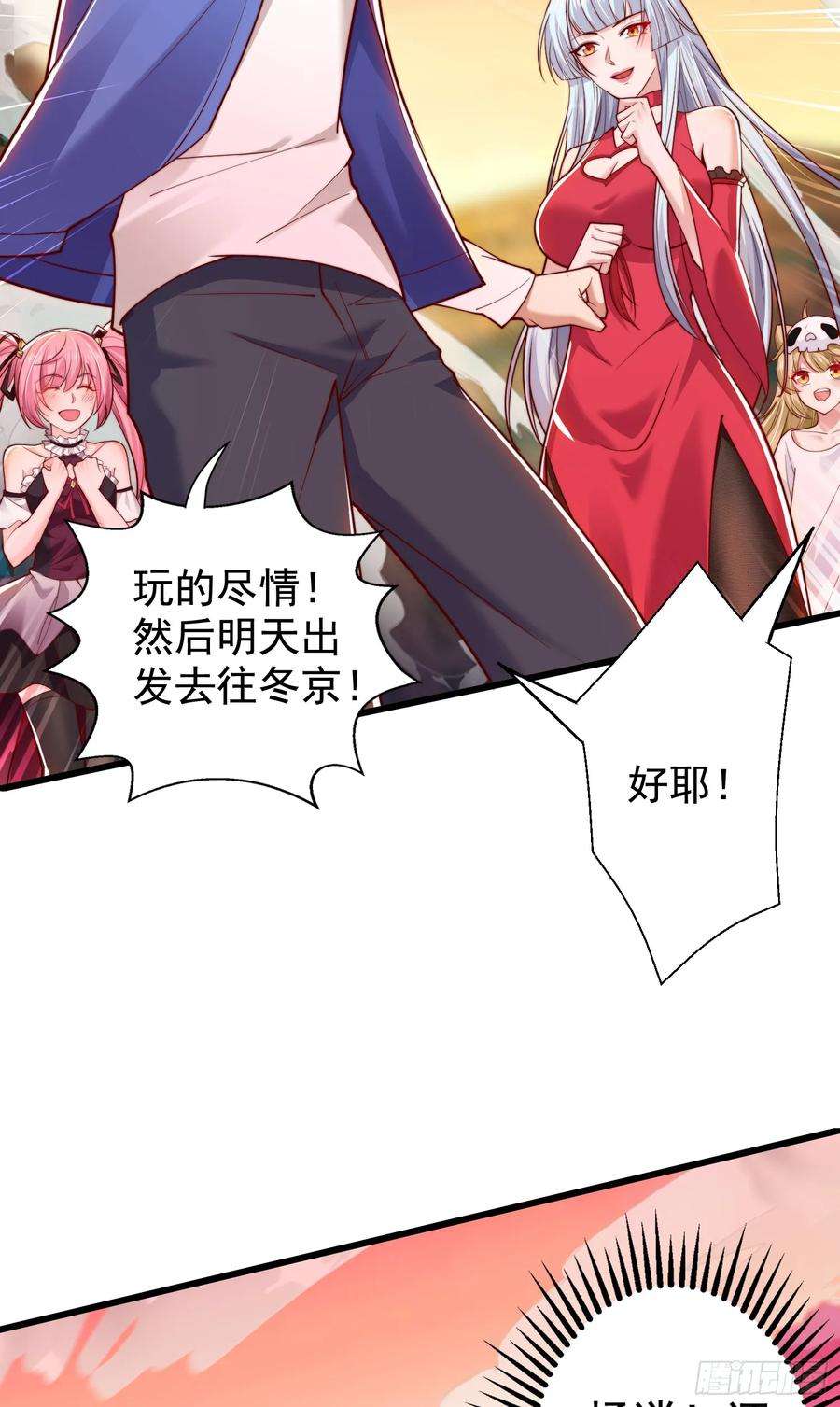开局吻上裂口女129话 守护灵斩杀旱魃！