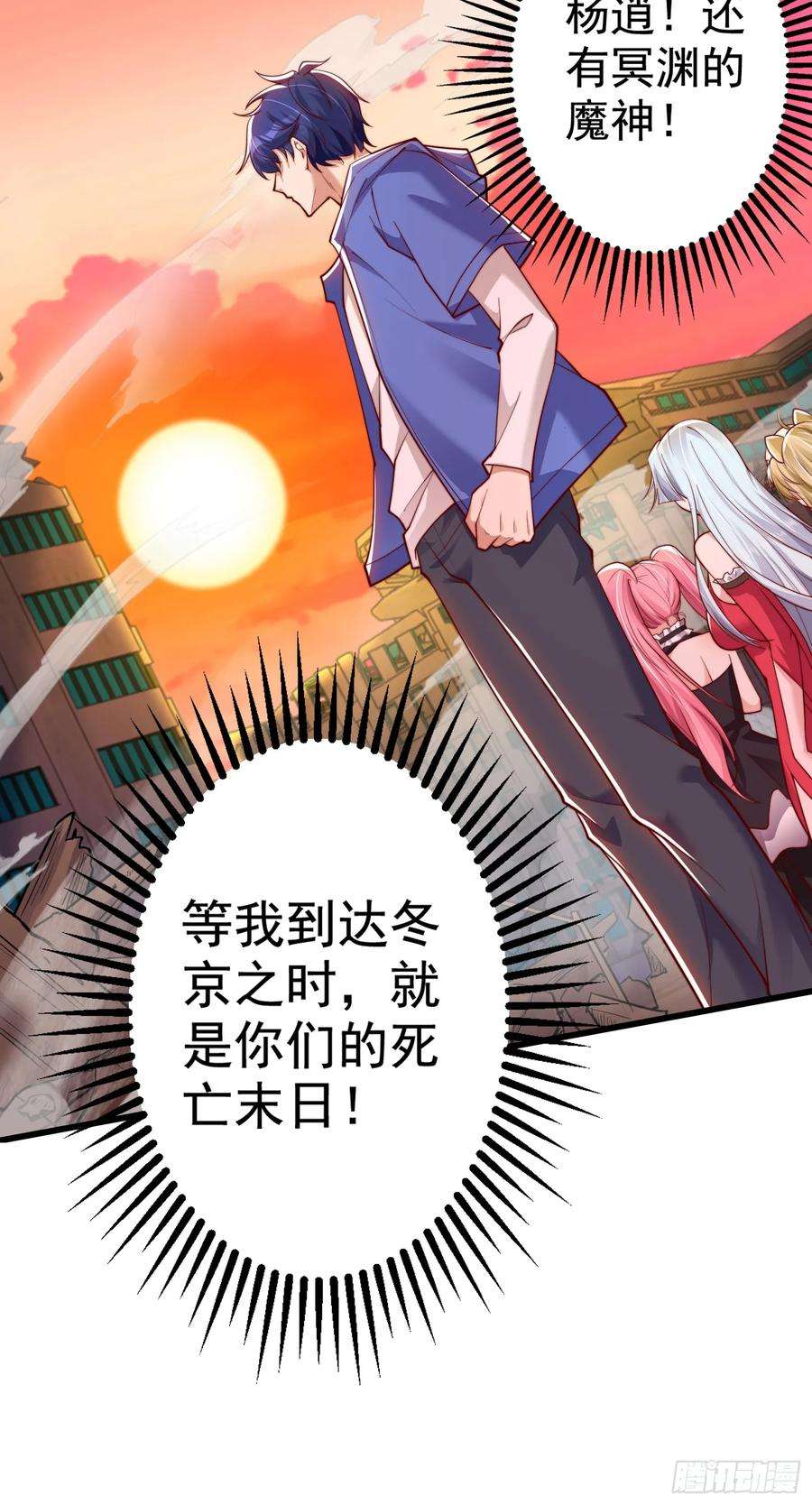 开局吻上裂口女129话 守护灵斩杀旱魃！