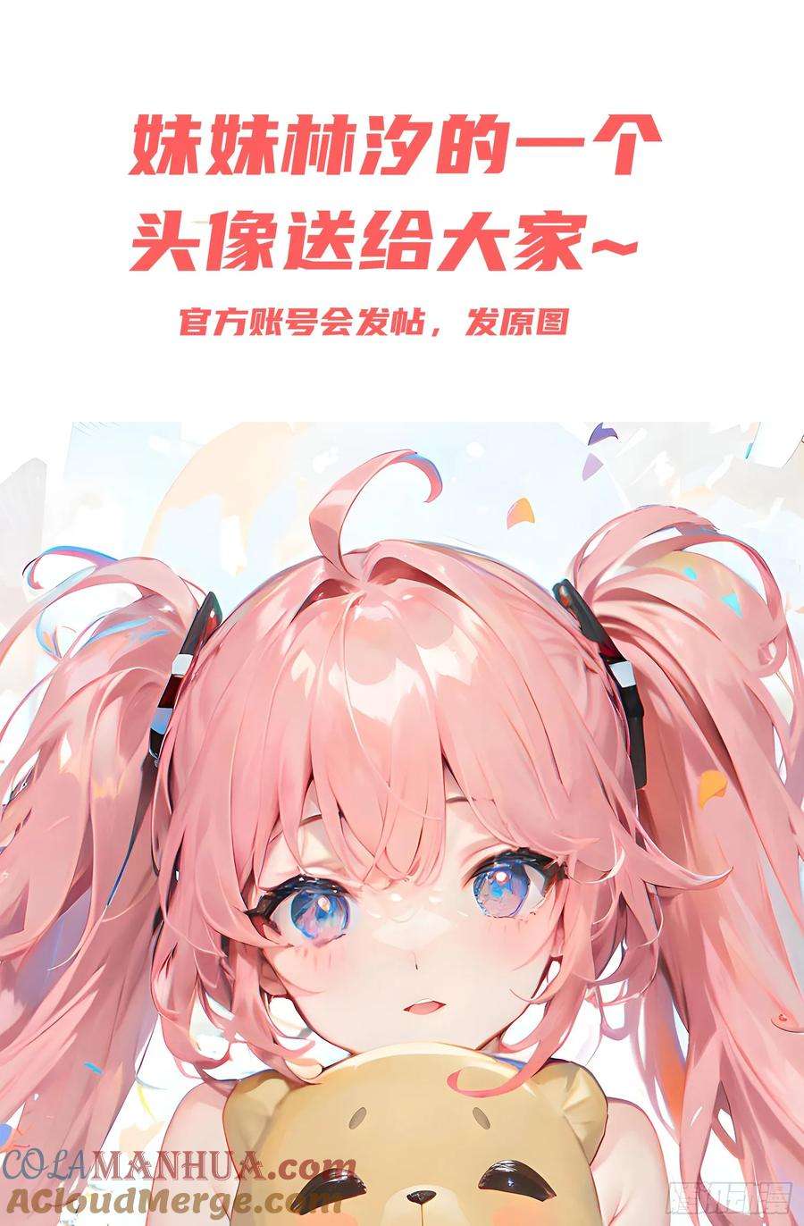 开局吻上裂口女129话 守护灵斩杀旱魃！