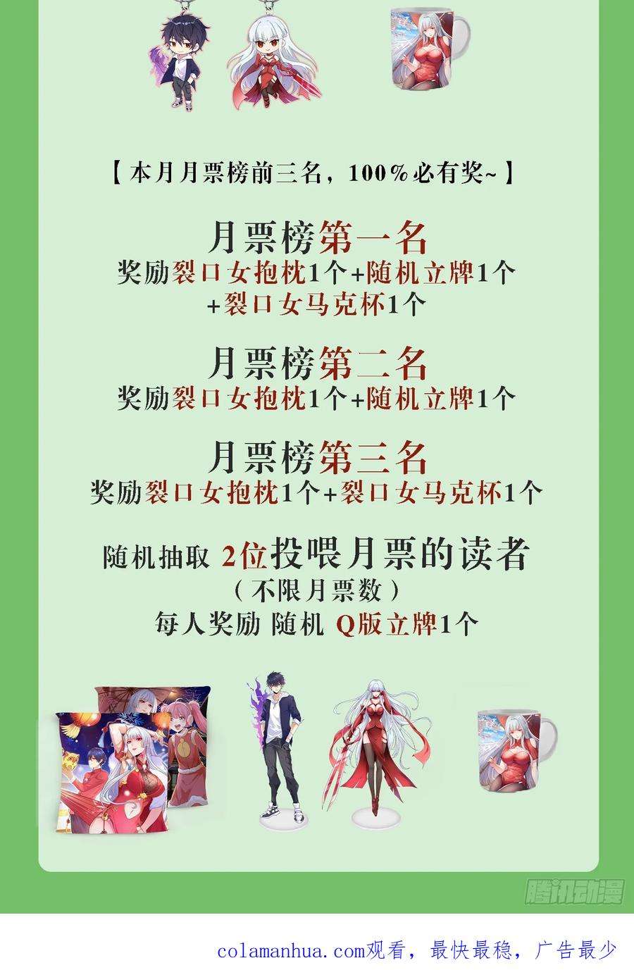 开局吻上裂口女129话 守护灵斩杀旱魃！