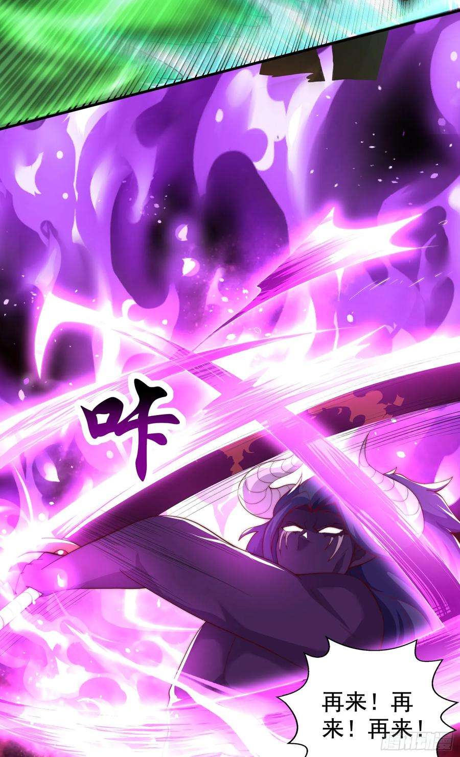 开局吻上裂口女129话 守护灵斩杀旱魃！