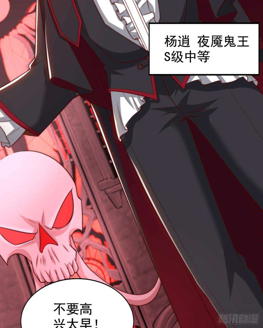 开局吻上裂口女130话 总攻！冬京大决战