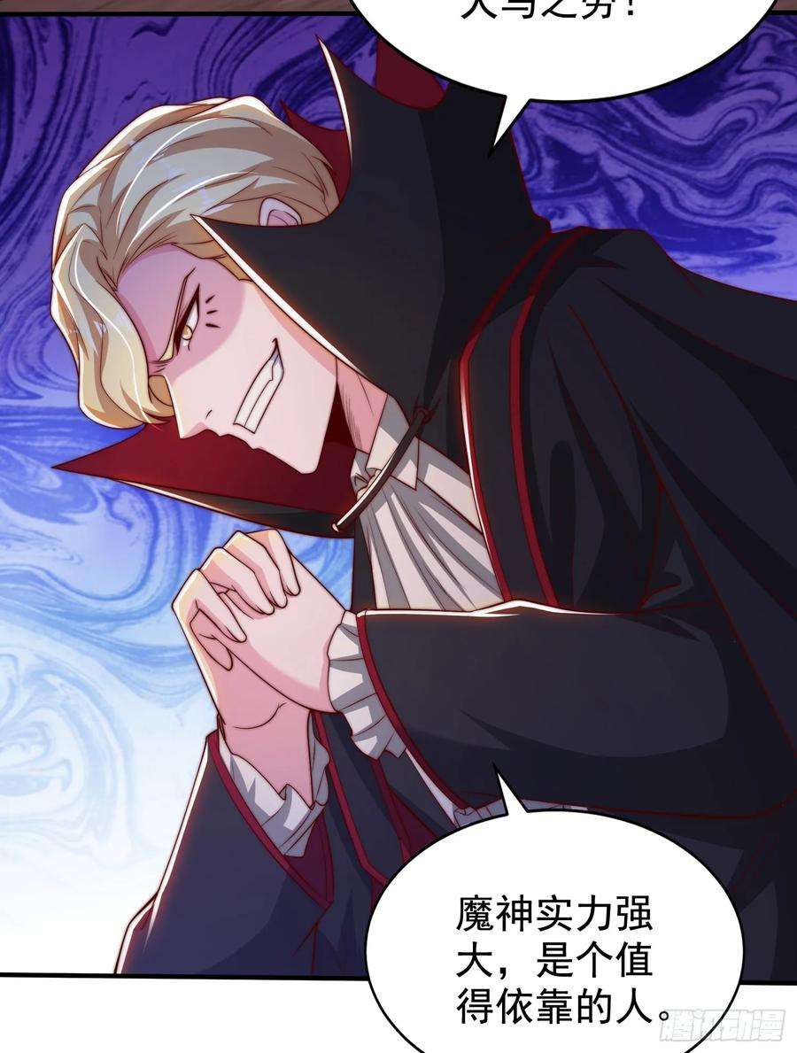 开局吻上裂口女130话 总攻！冬京大决战