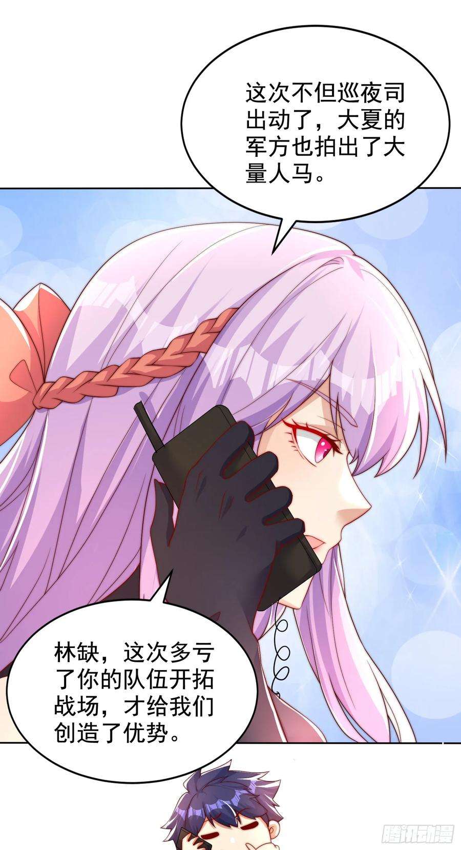 开局吻上裂口女130话 总攻！冬京大决战