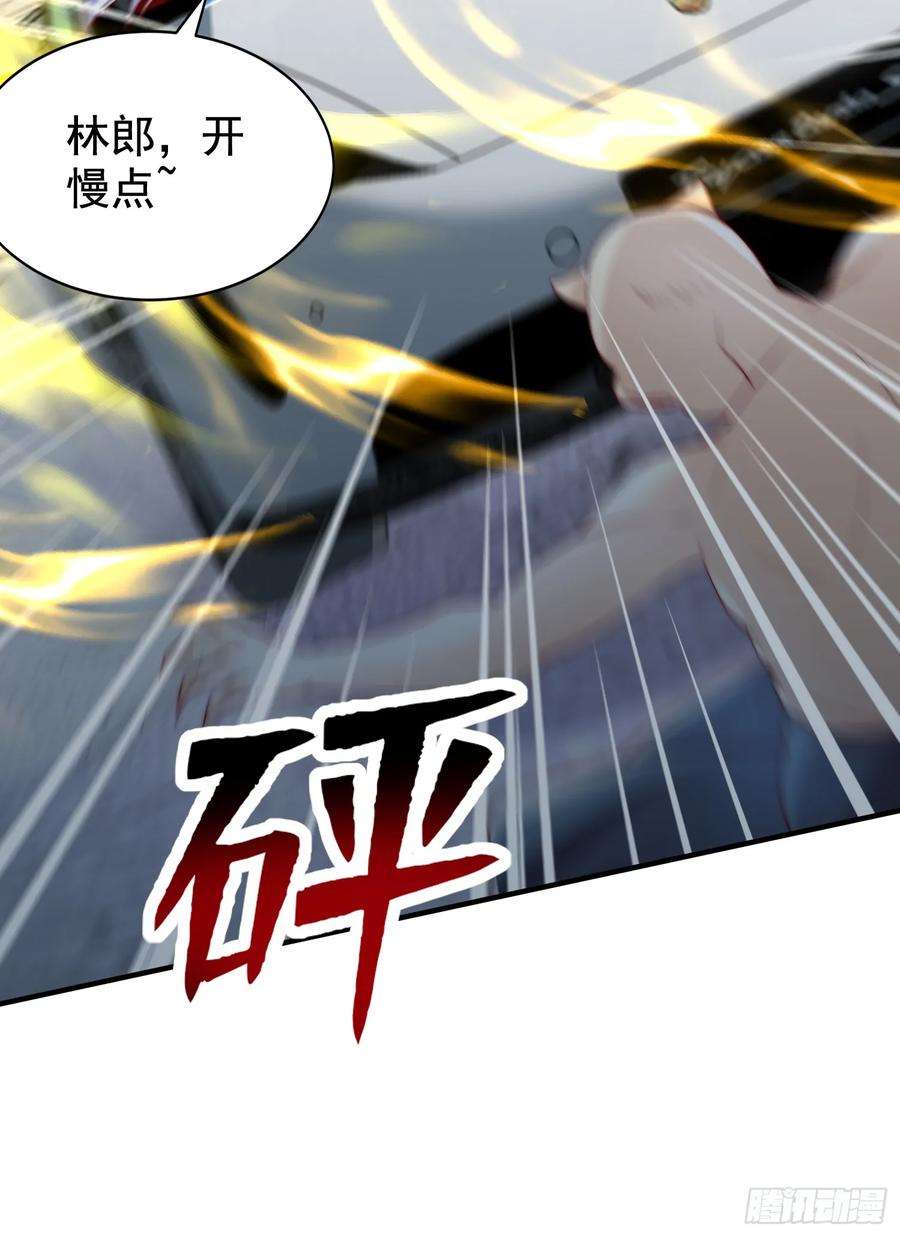 开局吻上裂口女130话 总攻！冬京大决战