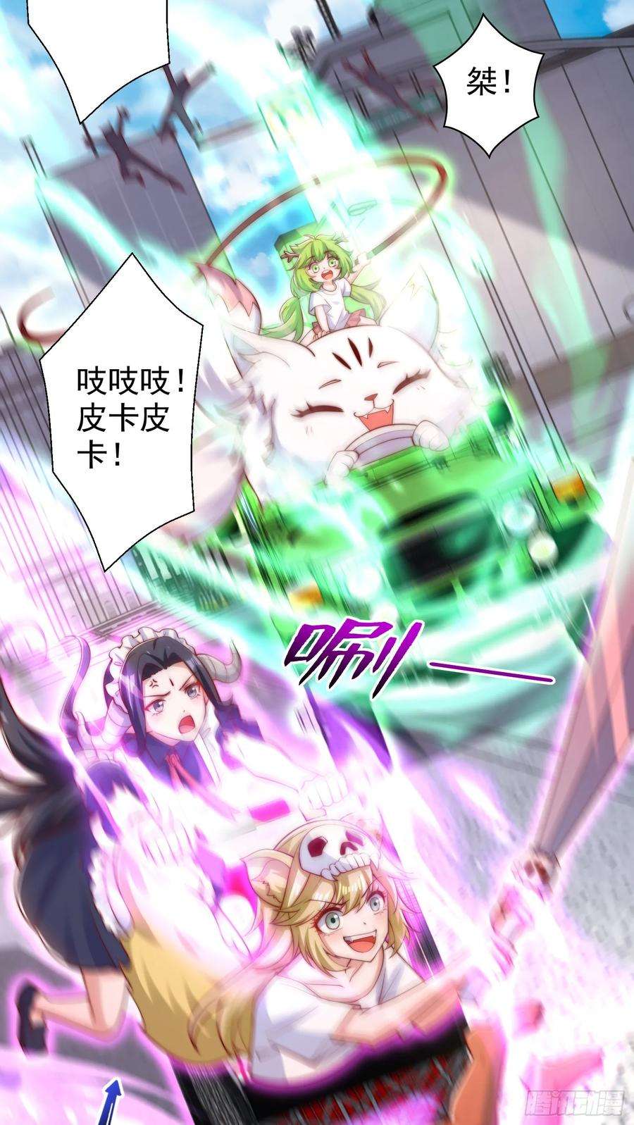 开局吻上裂口女130话 总攻！冬京大决战