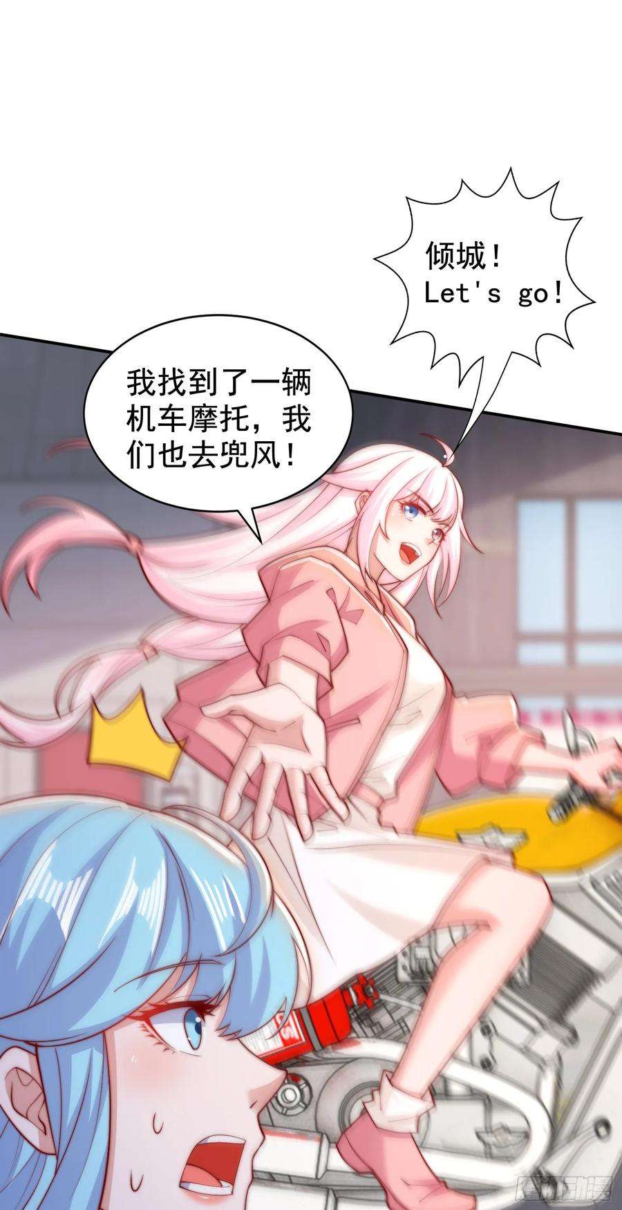 开局吻上裂口女130话 总攻！冬京大决战