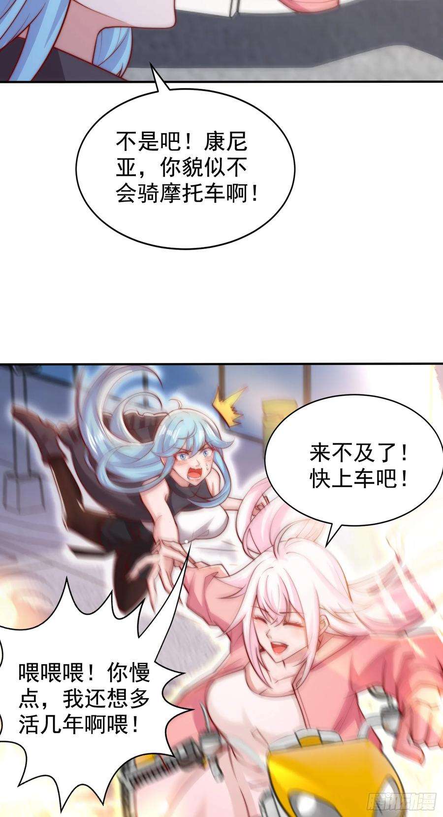 开局吻上裂口女130话 总攻！冬京大决战