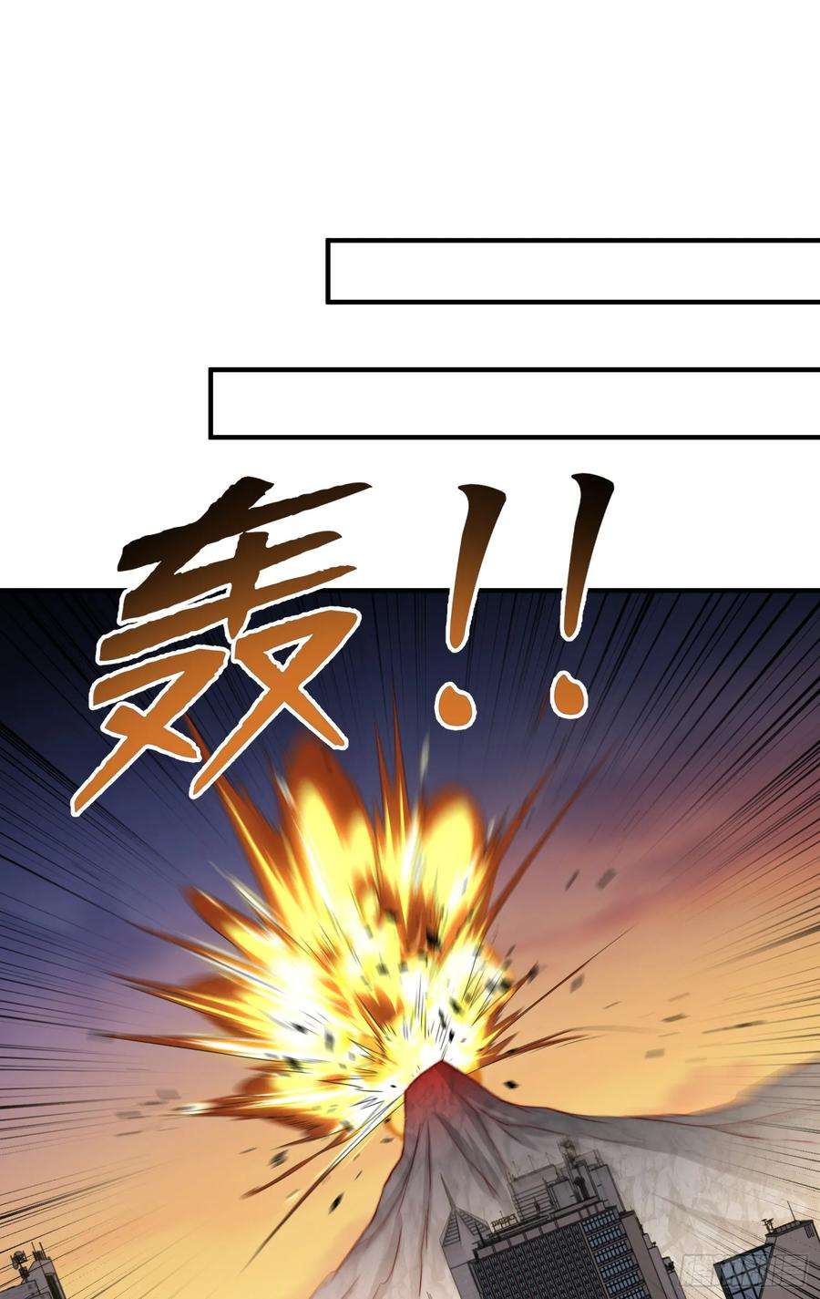开局吻上裂口女130话 总攻！冬京大决战