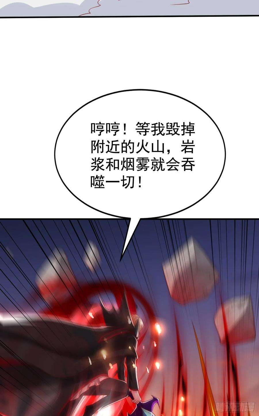 开局吻上裂口女130话 总攻！冬京大决战