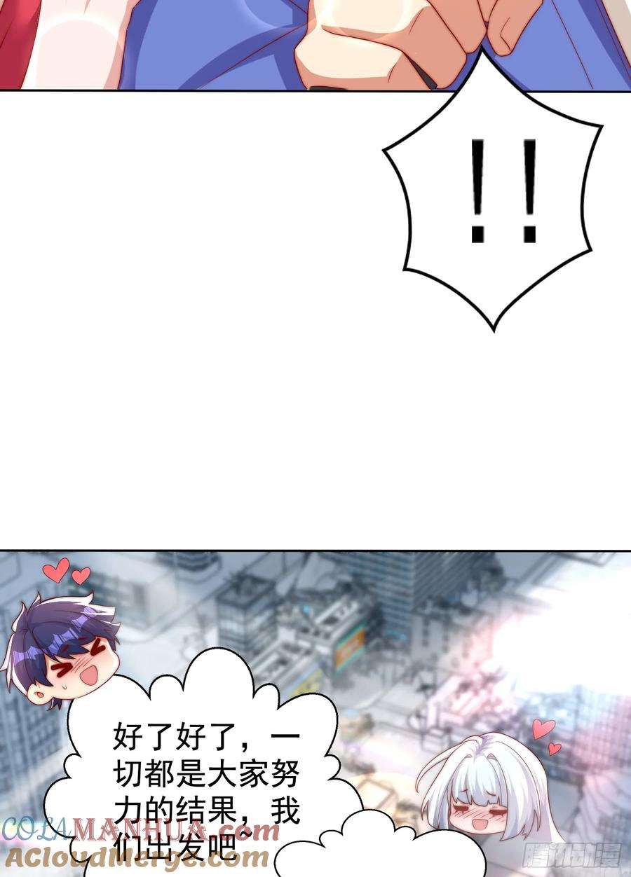开局吻上裂口女130话 总攻！冬京大决战