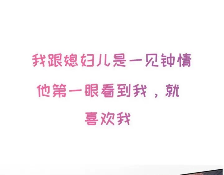 傲娇奶爸休想逃序章